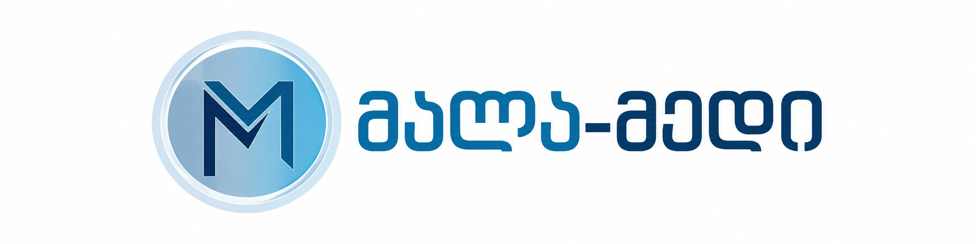 მალა-მედი